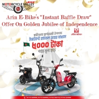 Arin-E-Bike’s-Instant-Raffle-Draw- offer-on-Golden-Jubilee-of-Independence-1638876528.jpg